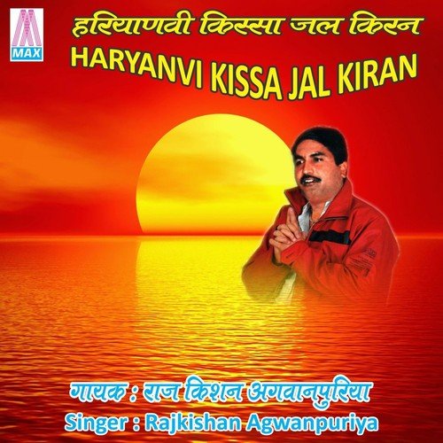 Thik Waqt Pe Khede by Rajkishan Agwanpuriya - Download on PagalFree
