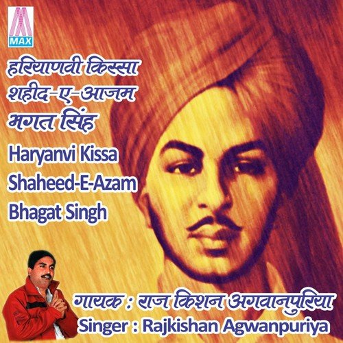 Iss Karan Maane Kumba by Rajkishan Agwanpuriya - Download on PagalFree