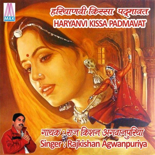 Katthi Ho Ke Nahan Chale Gi by Rajkishan Agwanpuriya - Download on PagalFree
