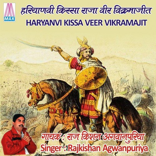 Tum Nagri Main Thero Hanso by Rajkishan Agwanpuriya - Download on PagalFree