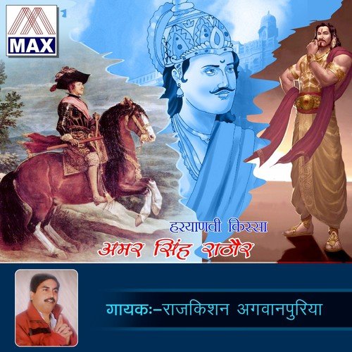Apne Aur Paraye Ki by Rajkishan Agwanpuriya - Download on PagalFree