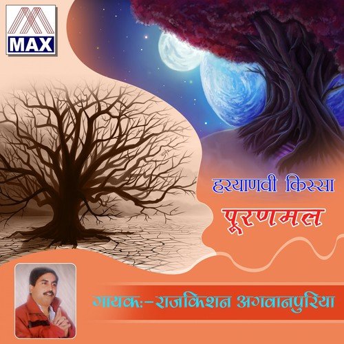 Vidan Ki Khirki by Rajkishan Agwanpuriya - Download on PagalFree