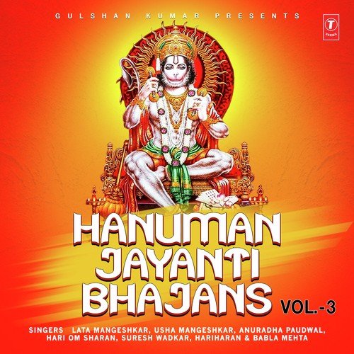 Shree Hanuman Mantra (Jaap) by Hari Om Sharan - Download on PagalFree