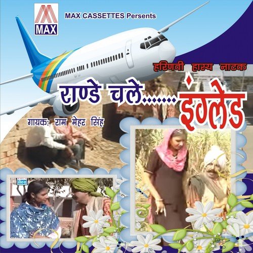 Comentree-Bharatiya Ki Ginti by Ram Meher Singh, Sajjan Kumar - Download on PagalFree