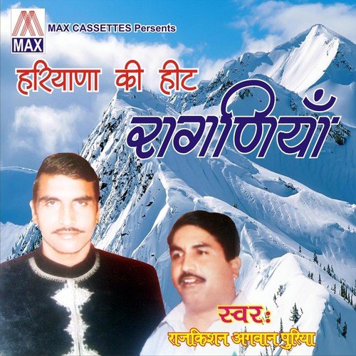 Aagaj Galya Sar Mare by Various Artists - Download on PagalFree