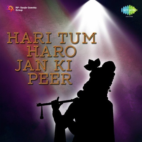 Aana Aana Mohan Meri Galiyan by Vijay Sharma - Download on PagalFree
