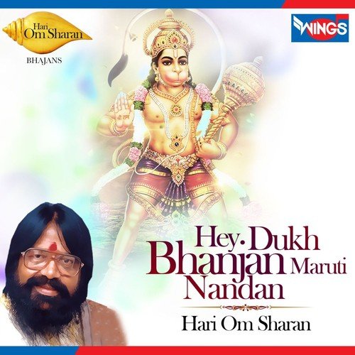 Hey Dukh Bhanjan Maruti Nandan by Hari Om Sharan - Download on PagalFree