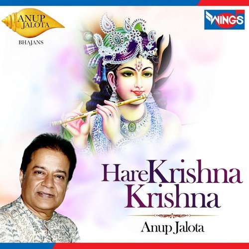 Hare Krishna Krishna by Anup Jalota - Download on PagalFree