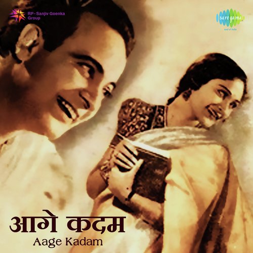 Mere Chashme Wale Sarkar by Ramchandra Pal, Madhavlal Damodar Master - Download on PagalFree
