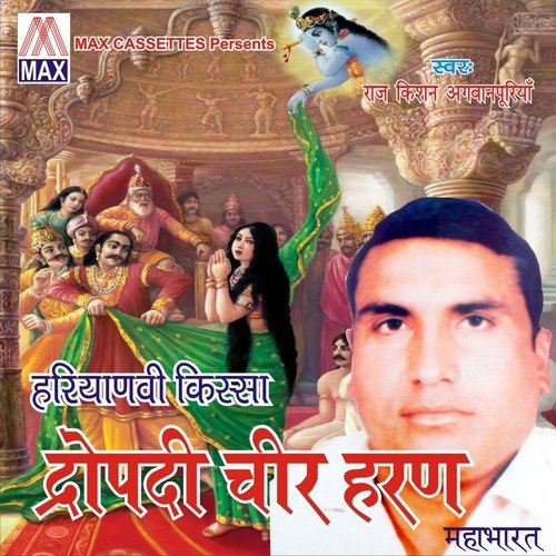 Corva Ne Ghutta Diya by Raj Kishan Agwanpuriya - Download on PagalFree