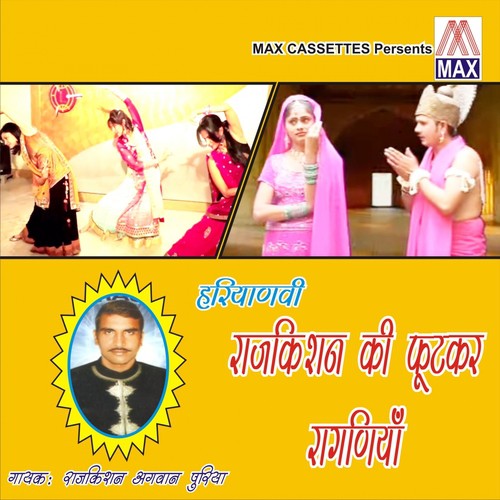 Taale Khara Kyu by Rajkishan Agwan Puriya - Download on PagalFree