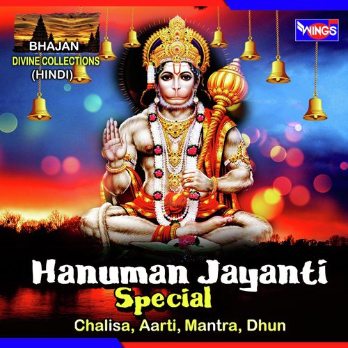 Sankatmochan (Hanuman Ashtak) by Various Artists - Download on PagalFree