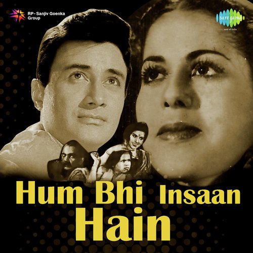 Ae Dil Abhi Tu Sabar Kar by Manna Dey, Hariprasanna Das - Download on PagalFree
