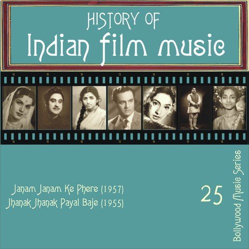 Birahini Nritya (Instrumental) by Various Artists - Download on PagalFree