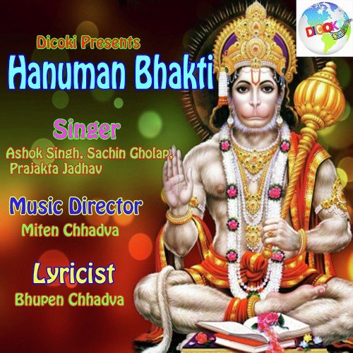 Aarti Shree Ramayan Ji Ki by Ashok Singh, Sachin Gholap, Prajakta Jadhav - Download on PagalFree