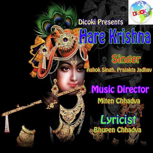 Rang De Chunariya by Prajakta Jadhav, Ashok Singh - Download on PagalFree