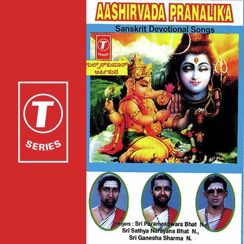 Aashirvada Pranalika by N. Sathya Narayana Bhat, Sri Ganesha Sharma N, Sri Parameshwara Bhat N, Bhushan Dua - Download on PagalFree
