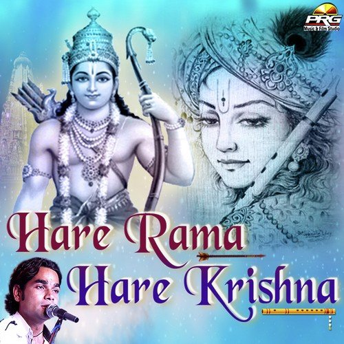 Hare Rama Hare Krishna by Dinesh Mali - Download on PagalFree