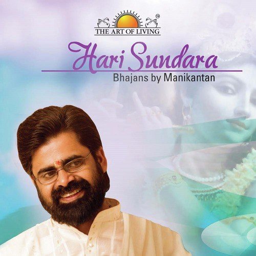 Shloka (Shivakanta Shambho) by Manikantan - Download on PagalFree