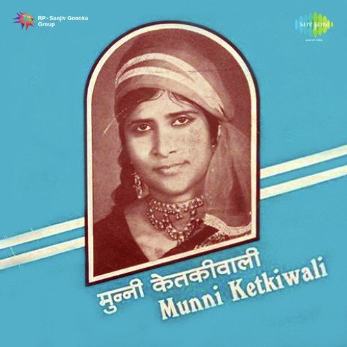 Raste Men Toota Nara by Munni Ketkiwali - Download on PagalFree