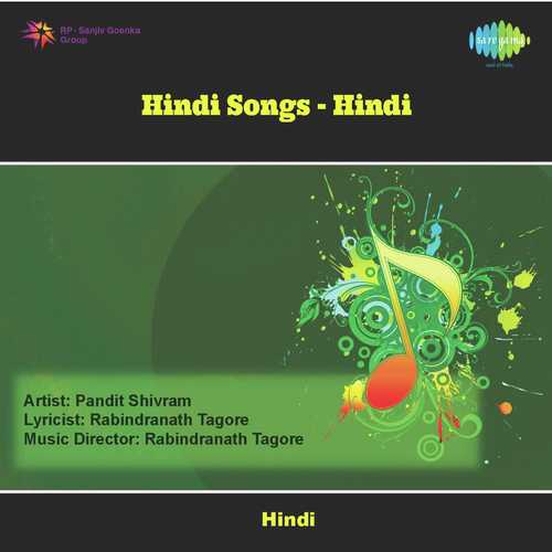 Teri Chhoti Si Zindagani by Ushakant Ladiwala - Download on PagalFree