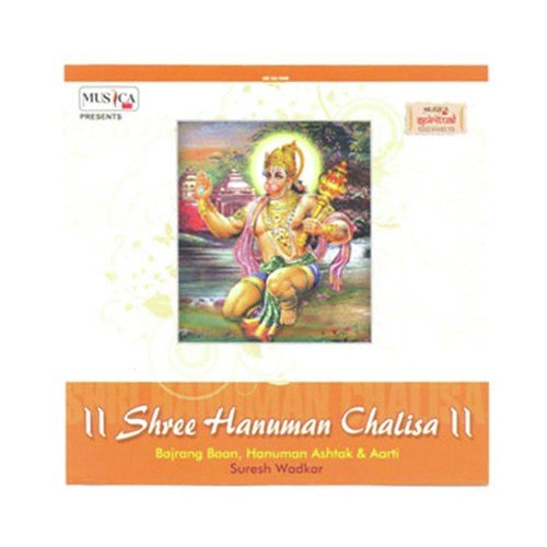 Bajrang Baan by Suresh Wadkar - Download on PagalFree