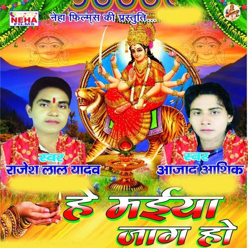 Naumi Me by Rajesh Lal Yadav, Azad Aasiq - Download on PagalFree