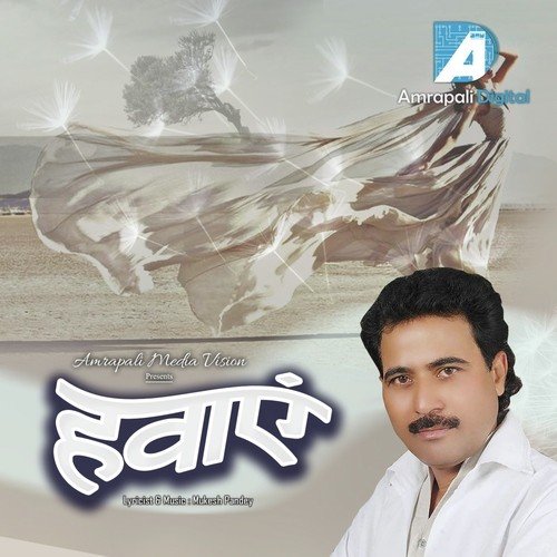 Kya Pata Hai Tujhko Kab by Tarun Toofani - Download on PagalFree