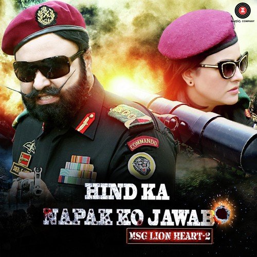 Thank U For That by Saint Gurmeet Ram Rahim Singh Ji Insan - Download on PagalFree