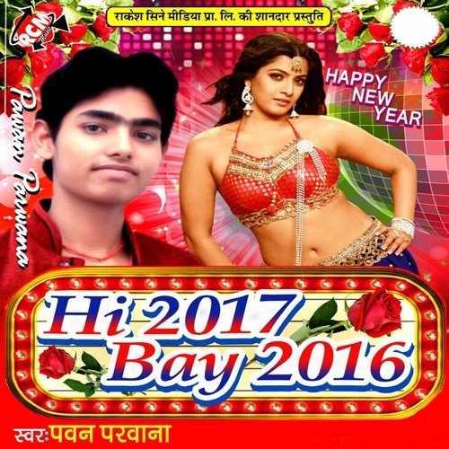 Juliya Ka Mage Le by Pawan Parwana - Download on PagalFree