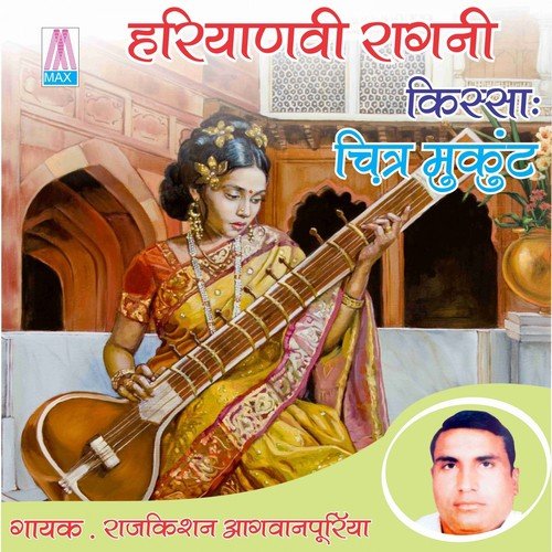 Mere Kaya Ne Hosh Nahi Sey by Raj Kishan Agwanpuriya - Download on PagalFree