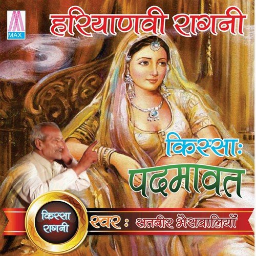Main Jagu Jab Ye Sojyo by Master Satbir Banswaliya - Download on PagalFree