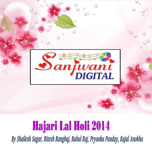 Holi Me Dewar Ji Rangi Tani Gaal by Various Artists - Download on PagalFree