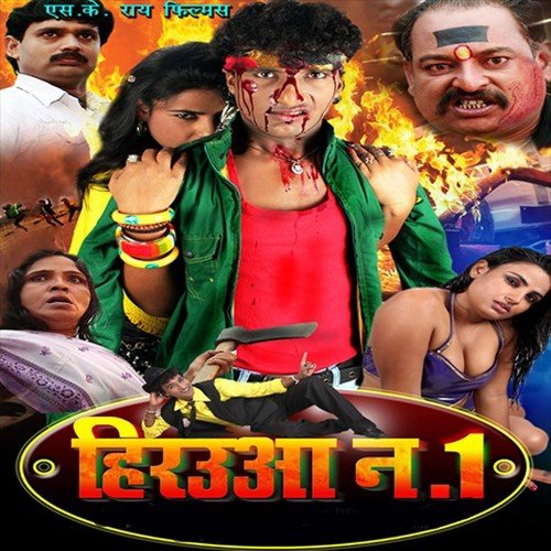 Khushboo Foolwa Se Dur Rah Pai Na by Rakesh Sharma - Download on PagalFree