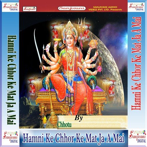 Kaise Ham Kari Tohar Bidai by Chhotu - Download on PagalFree