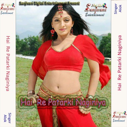 Bina Faram Ke Ba Khulal by Alok - Download on PagalFree