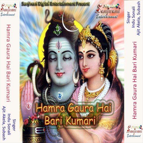Nikal Pare Hai Baba Dham Ko by Ajit Akela, Indu Sonali, Subash - Download on PagalFree