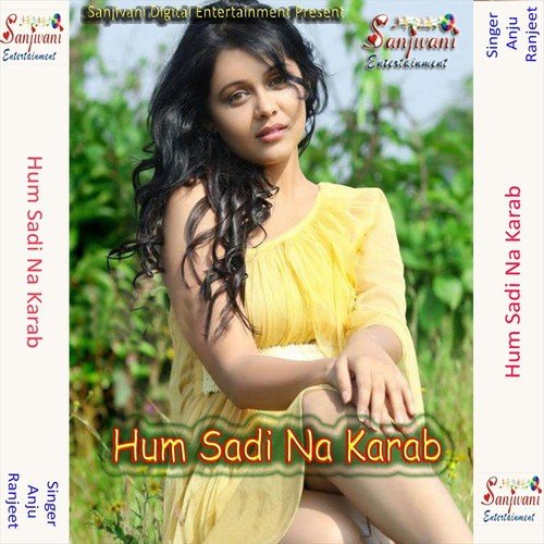 Pyar Kaile Hi Hum Ek Yaar Chunke by Anju, Ranjeet - Download on PagalFree