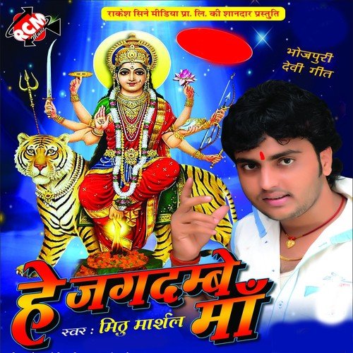 Kahe Dihalu Lalanma by Mithu Marshal - Download on PagalFree