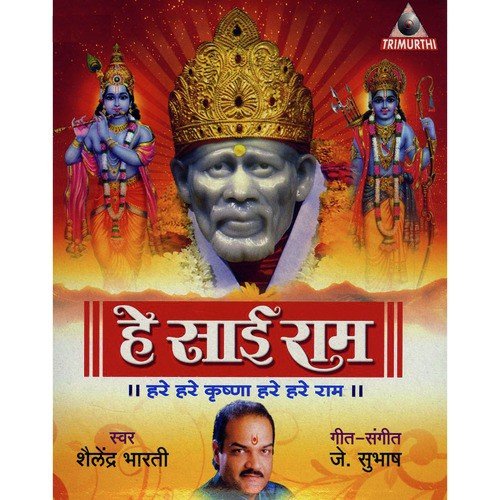 Hey Sai Ram by Shailendra Bharti - Download on PagalFree