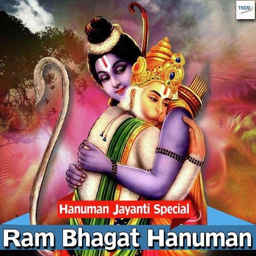 Aarti Hanuman Ji by Shailendra Bharti - Download on PagalFree
