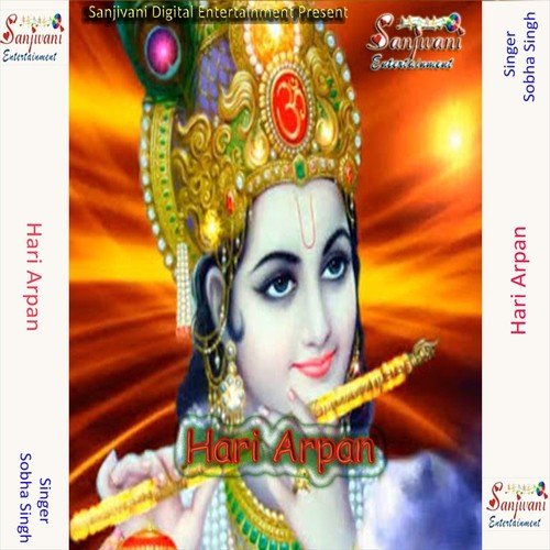 Govind Govind Gopal Re by Sobha Singh - Download on PagalFree