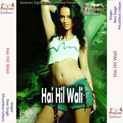 Rahi Me Chalelu Dhahi Lagawat by Khushboo Uttam, Ravi Singh - Download on PagalFree