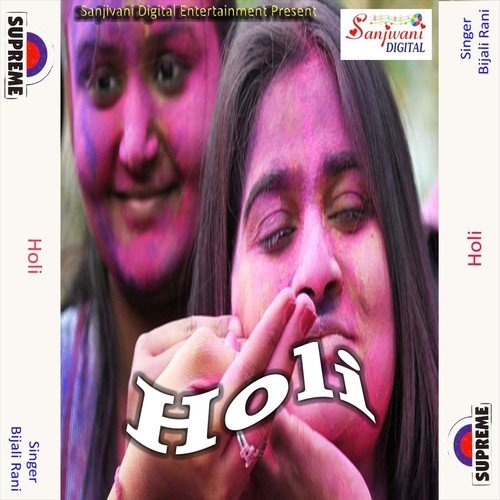 Fagun Me Saiya Dhaile by Bijali Rani - Download on PagalFree