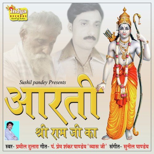Aarti Shri Ram Ji Ka by Pramil Dulara - Download on PagalFree