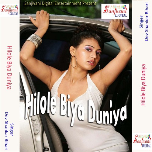 Saiya Basle Bara Bahra by Dev Shankar Bihari - Download on PagalFree