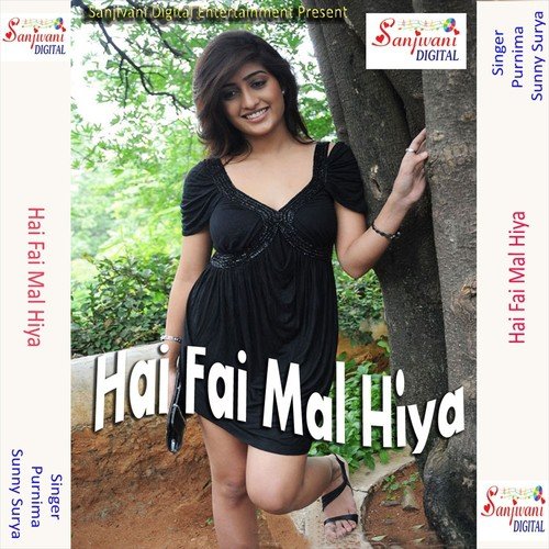 Gori Ho Jawani Dekhi by Sunny Surya, Purnima - Download on PagalFree