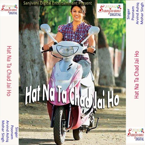 Roj Khoje Le by Arvind Ashiq, Poonam, Mohar Singh - Download on PagalFree