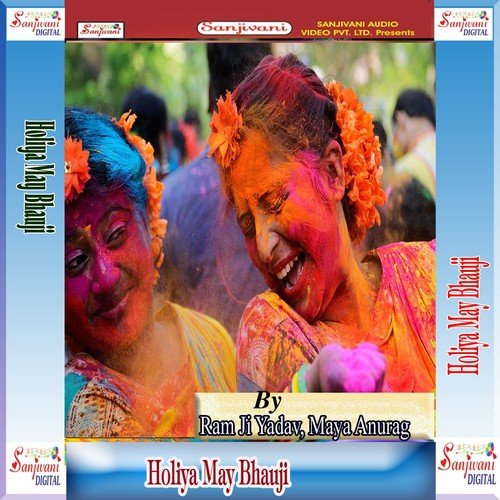 Le Ke Sutila Takiya by Punam Kumari, Ram Ji Yadav, Maya Anurag, Fool Singh, Ajit Kumar Akela, Tripti Shakya, Subhas Kumar,  - Download on PagalFree