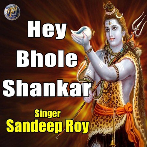 Hey Bhole Shankar by Sandeep Roy - Download on PagalFree